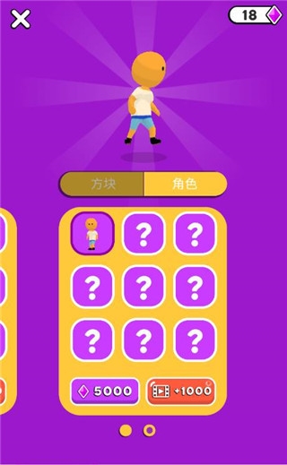 魔方一起浪(Cube Surfer!)