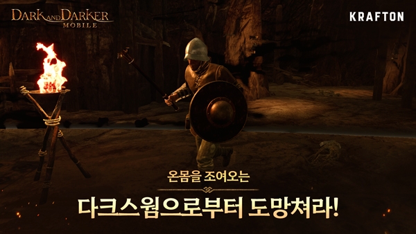 Dark and Darker至暗时刻
