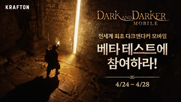 Dark and Darker至暗时刻