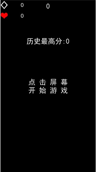 线条飞跃Looper