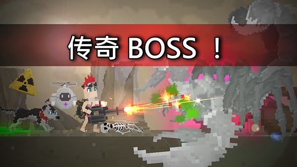 废土物语