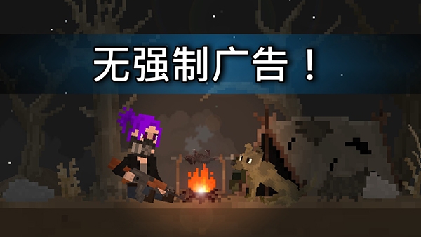 废土物语