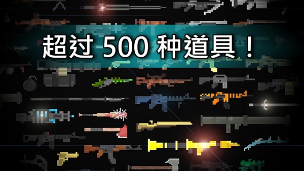 废土物语