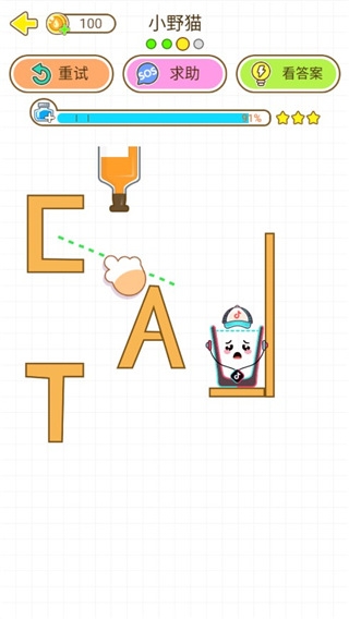 猫千杯