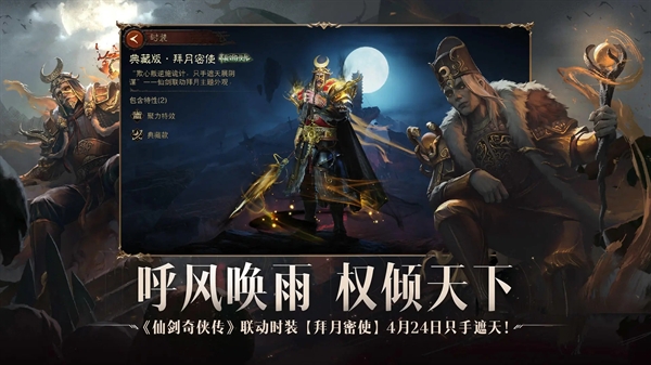 暗黑破坏神不朽国际服