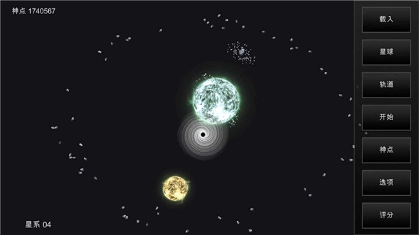 我的梦幻宇宙流浪星球