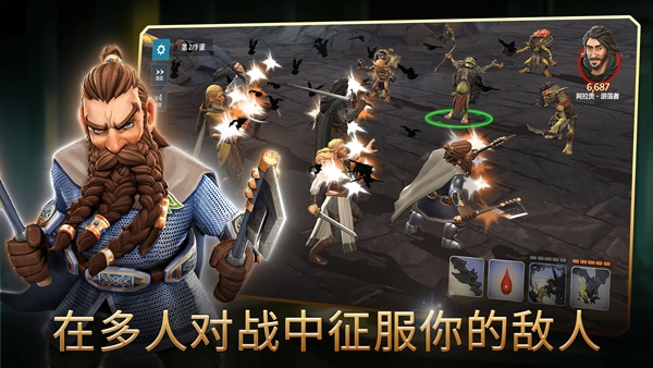 指环王中土英雄