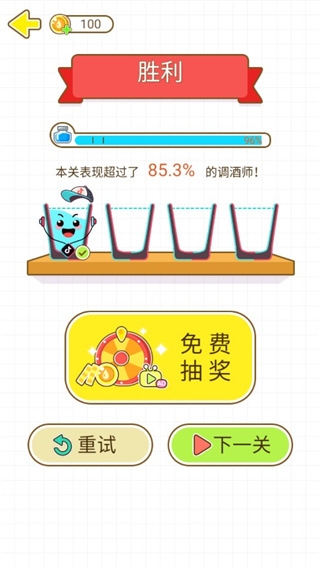 猫千杯