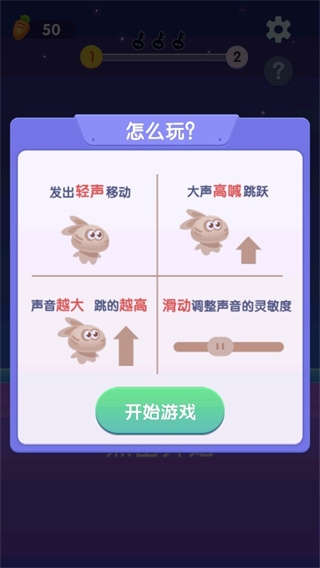 尖叫兔兔
