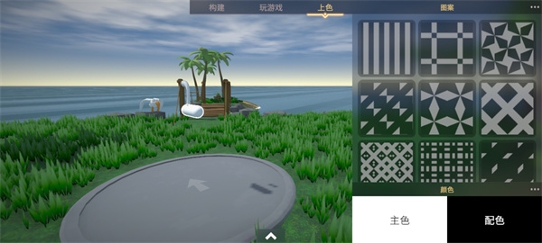 生物创造器