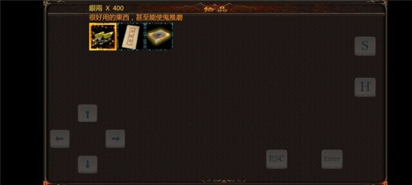 金庸群侠传傲剑狂刀