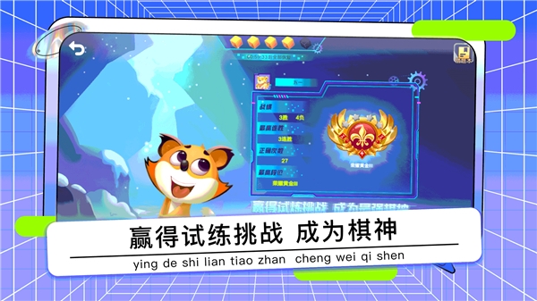 野狐少儿围棋