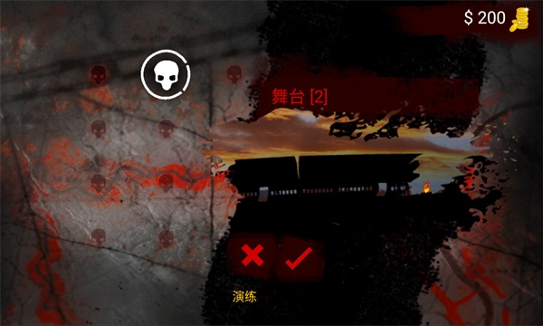 黎明狙击手2