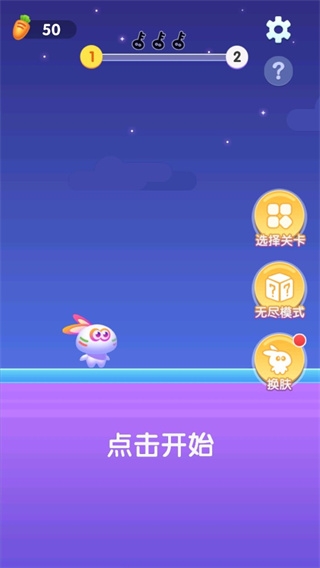 尖叫兔兔