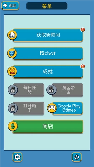 点击暴富