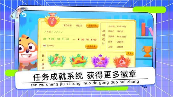 野狐少儿围棋