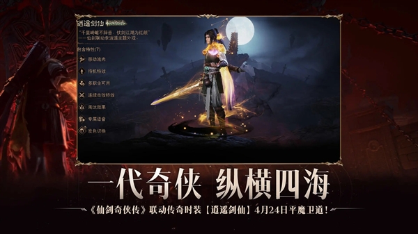 暗黑破坏神不朽国际服