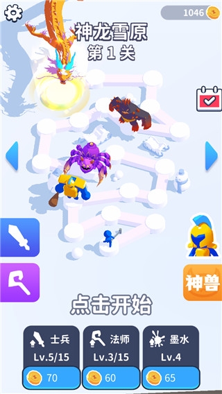 画画对决