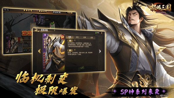 三国Kill