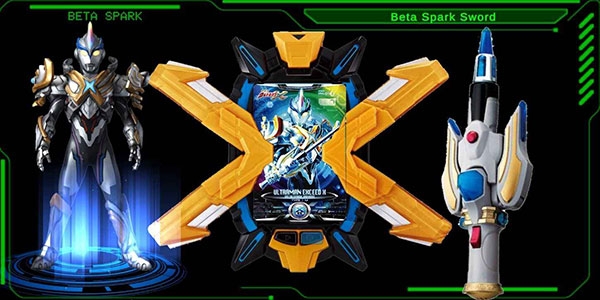 艾克斯奥特曼模拟器(DX ULTRAMAN X)