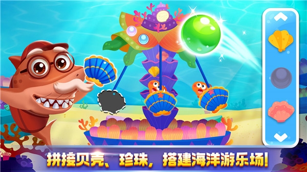 奇妙鲨鱼帮帮队(Shark Family)