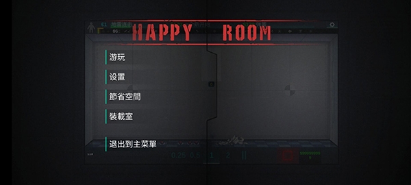人类实验室(Hy Room)