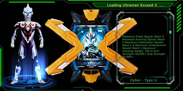 艾克斯奥特曼模拟器(DX ULTRAMAN X)
