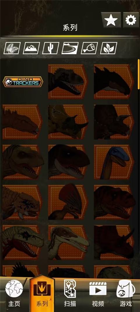 侏罗纪世界真相(Jurassic World Play)