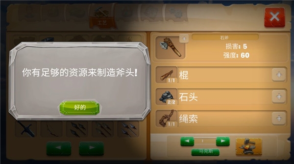 恐龙猎杀3d