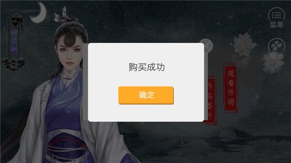 皇途很江湖