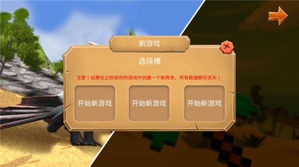 恐龙猎杀3d