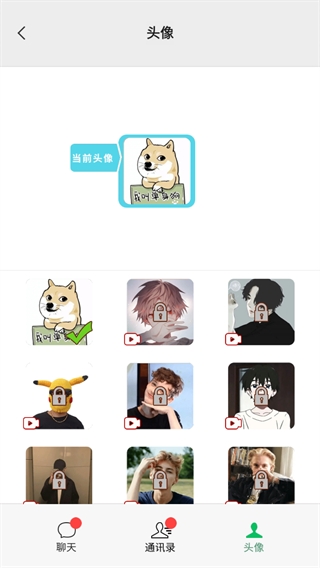 男人的反击