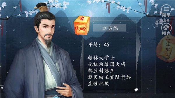 皇途很江湖