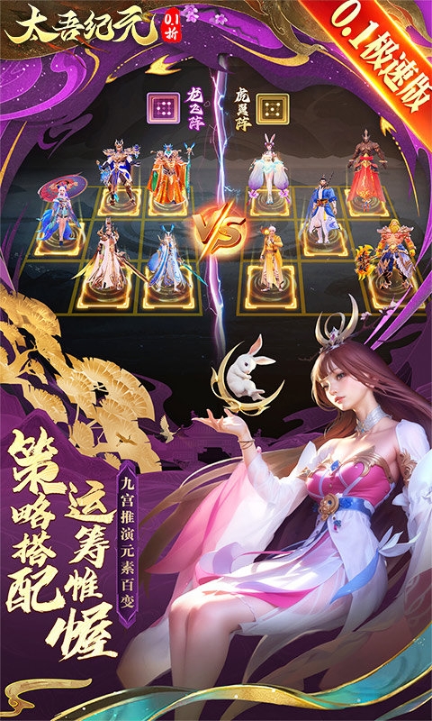 太吾纪元