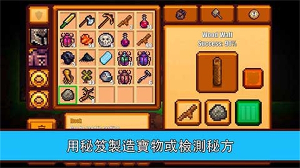 像素生存者2(Pixel Survival Game 2)