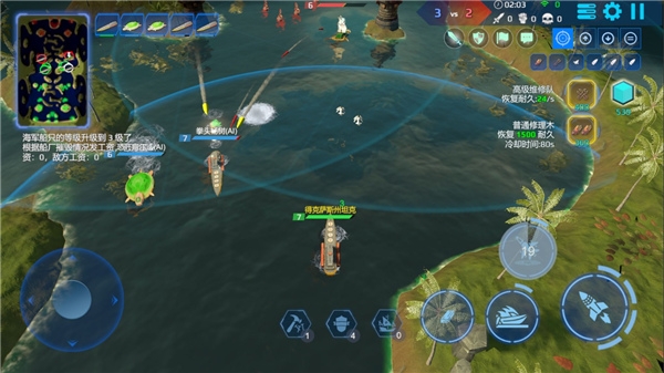 海战5v5