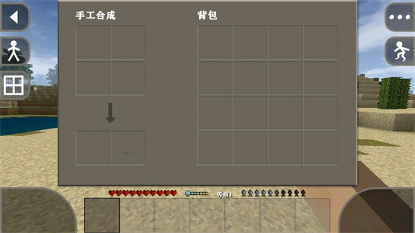 生存战争