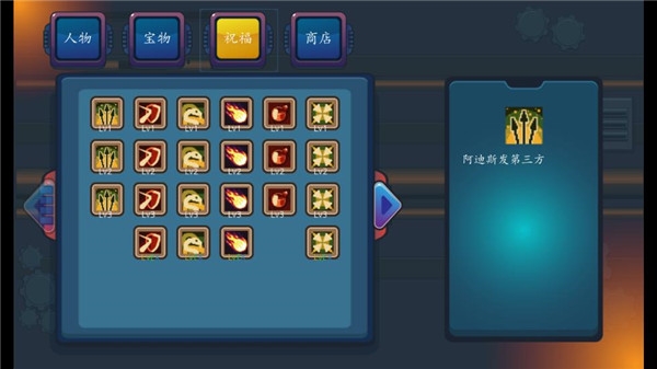 幸存者结合(The Binding Of Survivors)汉化版