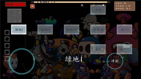 幸存者结合(The Binding Of Survivors)汉化版