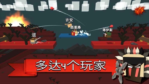 战斗卡布(Fight Kub)中文版