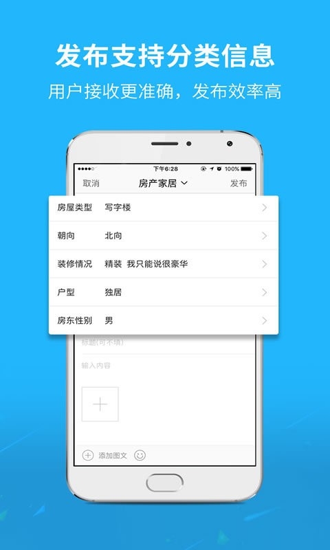 找找看