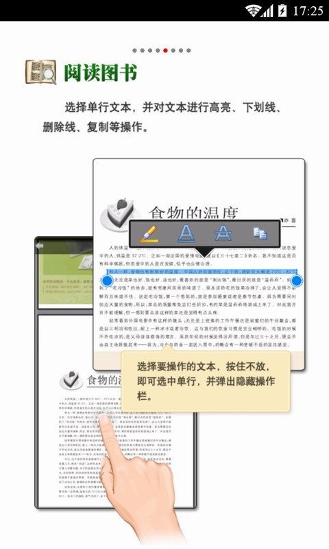 CAJ阅读器