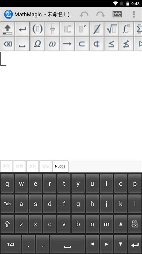 公式编辑器(MathMagic Lite)