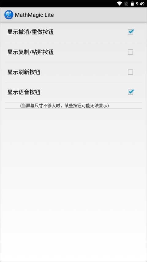 公式编辑器(MathMagic Lite)