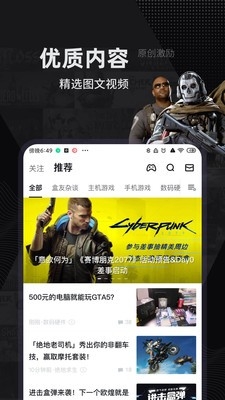 小黑盒