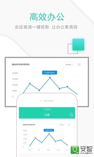 一键投屏