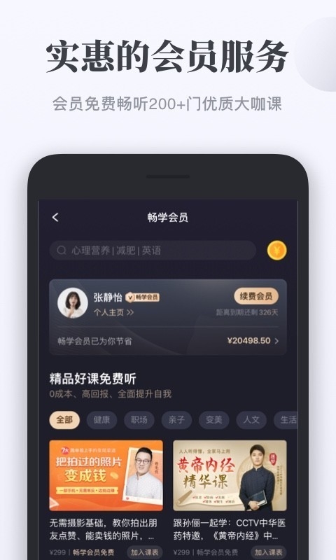 千聊