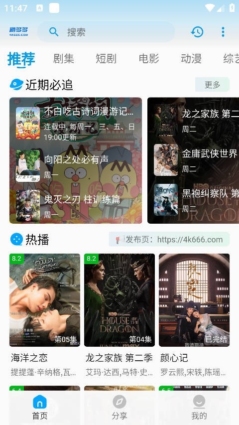 剧多多影视