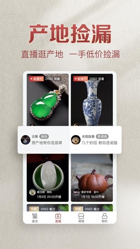 微拍堂Ai版
