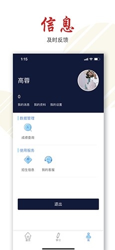 柠檬文才学堂